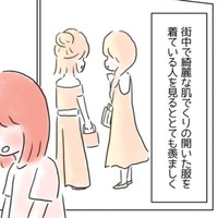 背中に大きなアザがある女性。勇気を出して“背中の開いたドレス”と着ると…→男性が声をかけてきて！？