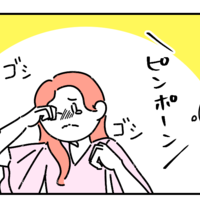 「大好きだったのに」失恋で号泣！…すると⇒心配した友人からの【予想外なプレゼント】に感動！？