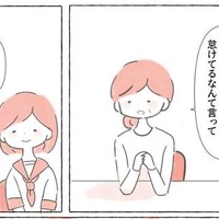 担任「無知でごめんなさい」生徒が病気だと気づかなかったことを”謝罪”…→まさかの展開に感謝！