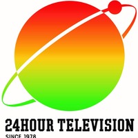 「24時間テレビ47」（C）日本テレビ