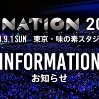 「a-nation」公式Xより