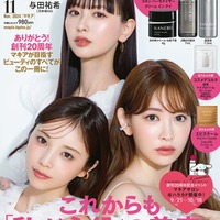 鈴木えみ、小嶋陽菜、与田祐希（C）MAQUIA2024年11月号通常版／集英社 撮影／菊地泰久＜vale.＞