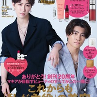 渡辺翔太、森本慎太郎（C）MAQUIA11月号 特別版／集英社 撮影／吉田崇