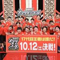 「キングオブコント2024」決勝進出10組（C）TBS