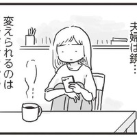 夜の誘いを断ってから、雰囲気が悪いまま…「産後だから」と自分に甘かったせい？　99%離婚 モラハラ夫は変わるのか#11