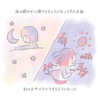 3歳娘のわがままから解放！！しかし、別のことでイライラしてしまい…→「期待しすぎたのかな」