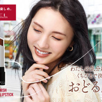 RIMMEL、「ラスティング フィニッシュ クリーミィモイスト リップスティック」に秋冬トレンドカラーが新登場！