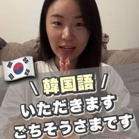 サットン 公式Instagramより