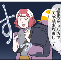 仲が良かったはずのママ友が無視！？⇒「なんか怒ってる？」次の瞬間、ママ友が取った【まさかの行動】とは！？