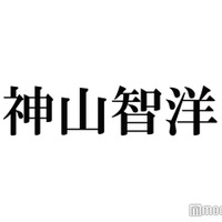 WEST.神山智洋、赤髪から黒髪にイメチェン 最新ショット公開で「待ってました」「イケメンすぎ」の声