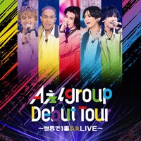 「Aぇ! group Debut Tour 〜世界で1番AぇLIVE〜」初回盤BDジャケット（提供写真）