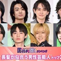 （上段左から）佐藤景瑚、伊藤健太郎、町田啓太、綾野剛（下段左から）間宮祥太朗、豊田裕大、中本悠太、ウォンビン（C）モデルプレス