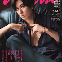 「anan」2420号（10月30日）表紙：阿部亮平（C）マガジンハウス