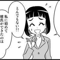 「留学歴ありの才女」なのに、30過ぎても彼氏ができなくて　実話マンガ・オトナ婚リバイバル#193