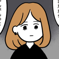 「喧嘩したんだって？」彼ママに呼び出された彼女…→そのありえない要求に、彼女「なんで？」