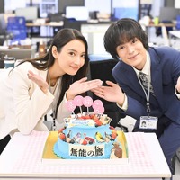 菜々緒、塩野瑛久（C）テレビ朝日