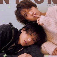 「NYLON JAPAN」1月号（カエルム／2024年11月28日発売）表紙：King ＆ Prince（C）NYLON JAPAN