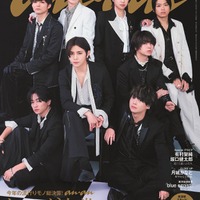 「anan」2422号（2024年11月13日発売）表紙：Hey! Say! JUMP（C）マガジンハウス