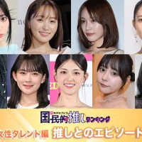 （上段左から）鈴木愛理、菅井友香、中村ゆりか、高畑充希（下段左から）MINAMI、畑芽育、松村沙友理、齊藤なぎさ（C）モデルプレス