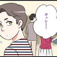 ある夜、飲みすぎた二人は、勢いで…　実話マンガ・オトナ婚リバイバル#219