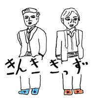 KinKi Kidsアーティスト写真／イラスト（提供写真）