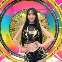 YUYU