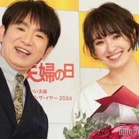 「パートナー・オブ・ザ・イヤー 2024」受賞式に登場した濱口優、南明奈（C）モデルプレス