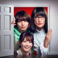 「家政夫のミタゾノ」ビジュアル（C）テレビ朝日