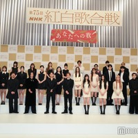 「第75回NHK紅白歌合戦」出場歌手 発表記者会見の様子（C）モデルプレス