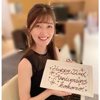 歌のお姉さん・のだこころ、結婚発表 お相手は「私と別の業界でお仕事をされている方」