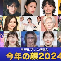 「モデルプレスが選ぶ 今年の顔 2024」／（上段）大谷翔平（Photo by Getty Images）、岡田将生、河合優実、綾野剛、豊川悦司（中段）FRUITS ZIPPER、吉高由里子、Mrs. GREEN APPLE、平野紫耀、NewJeans（下段）しなこ、伊藤沙莉、松田元太（提供写真）、松本若菜、ボーイフレンド（提供写真）　提供写真以外（C）モデルプレス