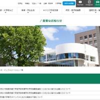 令和5年度鹿児島大学医学部保健学科学校推薦型選抜Iにおける小論文の出題ミス