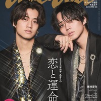 「anan」2426号（2024年12月11日発売）表紙：King ＆ Prince（C）マガジンハウス