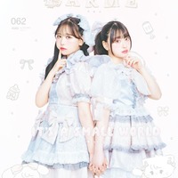松本かれん、桜庭遥花(提供写真)