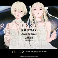 「IDOL RUNWAY COLLECTION 2025 Supported by TGC」キービジュアル（提供写真）