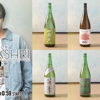 藤原樹（C）タクミユウ・橘ケンチ・平沼紀久／講談社／「あらばしり」製作委員会