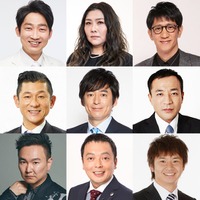 （上段左から）石田明、海原ともこ、柴田英嗣（中段左から）哲夫、博多大吉、塙宣之（下段左から）山内健司、礼二、若林正恭「M-1グランプリ2024」決勝審査員（C）M-1グランプリ事務局