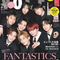 「VOCE」2月号（12月20日発売）特別版版表紙：FANTASTICS（画像提供：講談社）