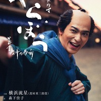 「べらぼう~蔦重栄華乃夢噺~」メインビジュアル(国内版)(C)NHK