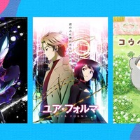 「地獄先生ぬ～べ～」「ユア・フォルマ」「コウペンちゃん」ビジュアル（C）テレビ朝日