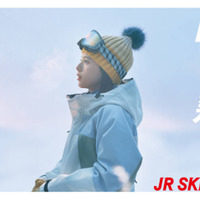 出口夏希＆青木柚『JR SKISKI』メインキャストに決定！雪山での“熱”を表現したポスタービジュアル公開