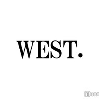 WEST.、年越し生配信決定「多分メンバーがベロベロになります」