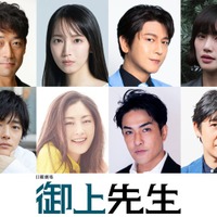 （上段左から）迫田孝也、吉岡里帆、及川光博、臼田あさ美（下段左から）櫻井海音、常盤貴子、北村一輝、林泰文 （提供写真）