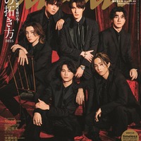 「anan」2429号（2025年1月8日発売）表紙：SixTONES（C）マガジンハウス