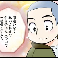 「私、僧侶の妻になる」そう決めた夜、ふたりは…　実話マンガ・オトナ婚リバイバル#289