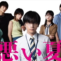 「悪い夏」劇中ビジュアル（C）2025映画「悪い夏」製作委員会