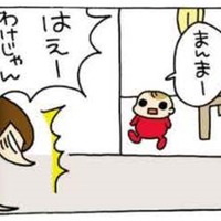 妖怪まんま小僧を、少しでも黙らせておく「神食品」とは【うちの３姉妹＃5】