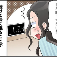 53歳、生理が止まると同時に現れた更年期症状は…意外にもコレでした！　マンガ100人の更年期89