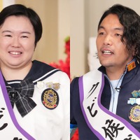 やす子、盛山晋太郎（C）日本テレビ