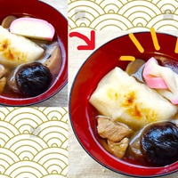 「プロかと思った！」見飽きたかまぼこが「すごいお正月料理」に変身！飾り切り「結び」の威力が思った以上にすごいので絶対やるべき【ちょいのせ飾り切りで爆速お正月☆】#4